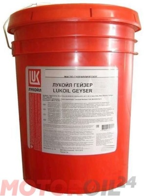 Гидравлическое масло ЛУКОЙЛ Гейзер FG 68 20л (1794818)