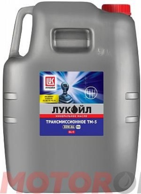 Трансмиссионное масло ЛУКОЙЛ ТМ-5 80W-90 API GL-5 50л (19553) Трансмиссионное масло ЛУКОЙЛ ТМ-5 80W-90 API GL-5 50л (19553)