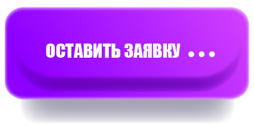 Сотрудничество_Монтажная область 1.jpg Сотрудничество_Монтажная область 1.jpg