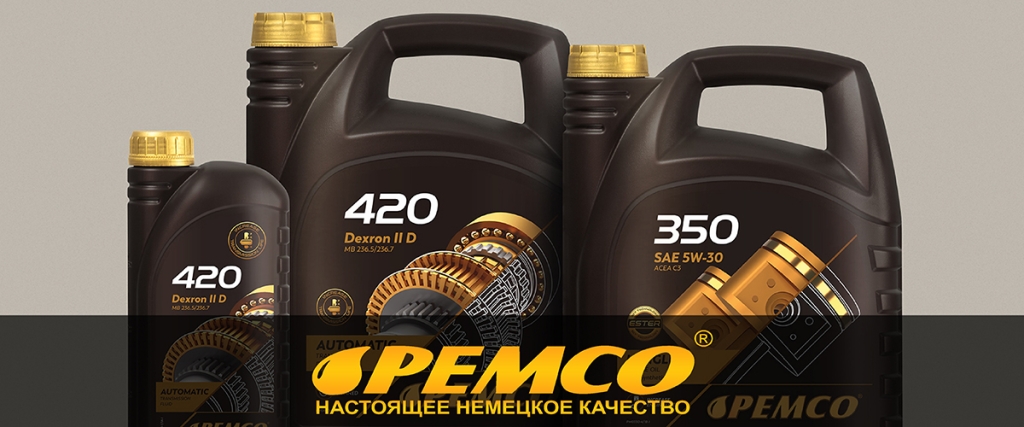 PEMCO_Banner_Монтажная область 1.jpg PEMCO_Banner_Монтажная область 1.jpg