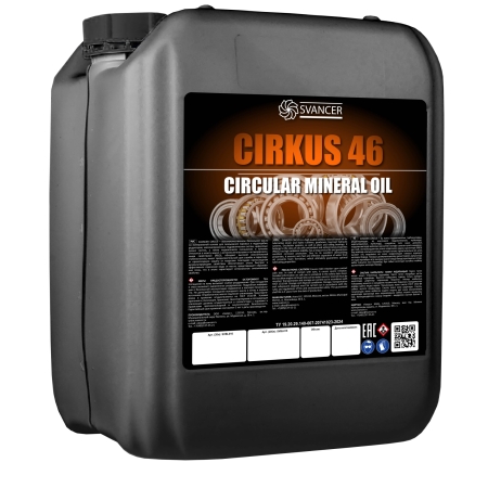 Циркуляционное масло SVANCER CIRKUS 46 20л (SVBL014)